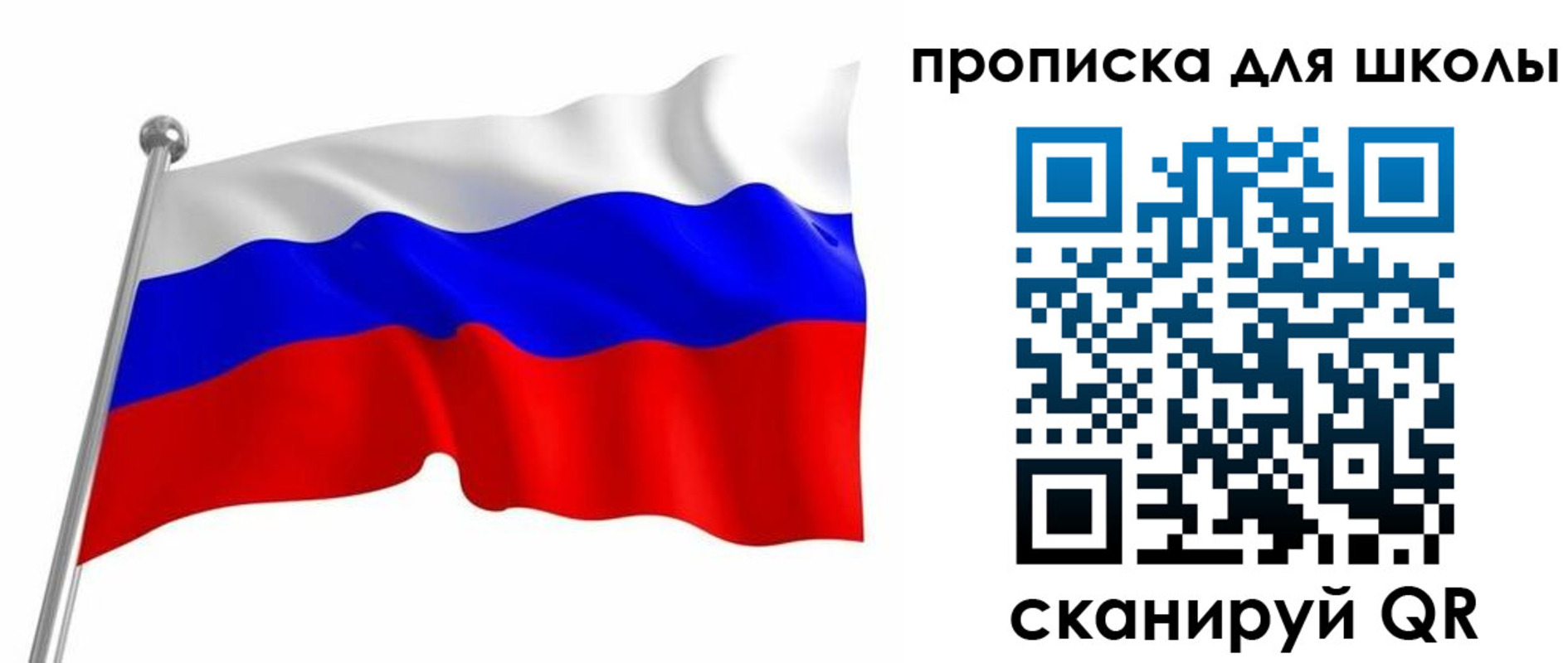 прописка 2025 в Грязовце